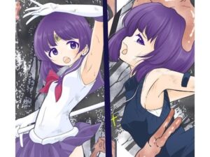 腹パンされ変身が解けた隙を突かれ膣から卵を植え付けられるセーラ〇サターン(宵星ヒカリ) [d_334797]