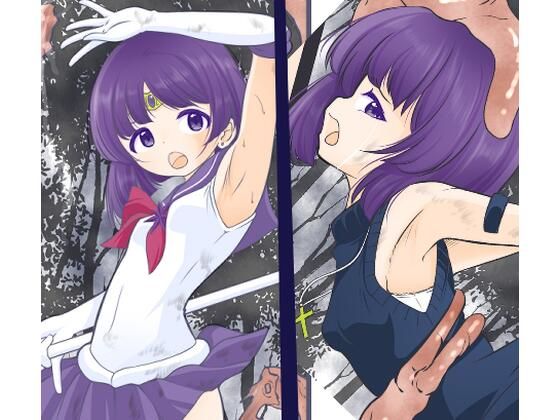 腹パンされ変身が解けた隙を突かれ膣から卵を植え付けられるセーラ〇サターン(宵星ヒカリ) [d_334797]