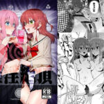 催淫絶頂(焼きトリ定食) [d_335035]