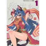 High Life extra 総集編 1(Small Forge) [d_335151]