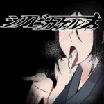 シノビカケル(なぎり屋) [d_335161]