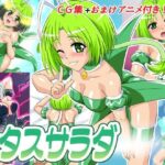 レタスサラダ(変画屋) [d_336053]