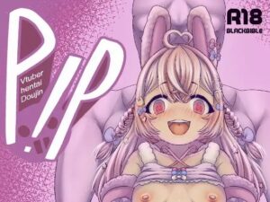 PiP！(Compound) [d_336647]