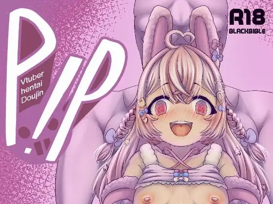 PiP！(Compound) [d_336647]