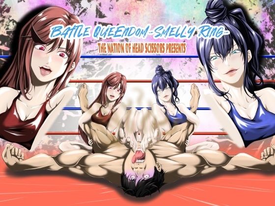 Battle Queendom -Smelly Ring-(The Nation of Head Scissors) [d_336922]