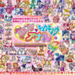 プリップリでキュウキュウのアナルF(T-ZONE) [d_336924]