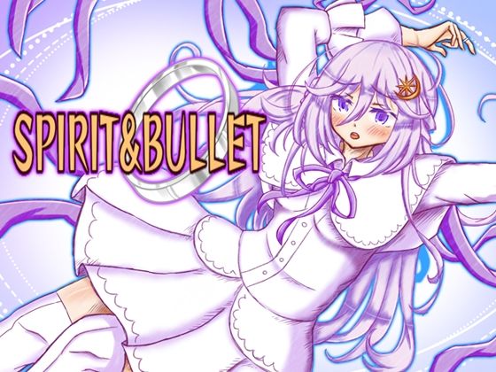 SPIRIT＆BULLET；(影星審問騎士団) [d_336953]