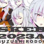 SKEB2023A(蘿蔔堂) [d_337169]
