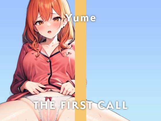 【Eカップ同人声優】生理中だけど我慢出来ないからパジャマ姿でオナニーしちゃいます/THE FIRST CALL【ガチオナニー実演×結女×生理オナニー】(無印漏品) [d_337193]