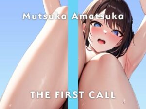 【20代後半元テーマパークキャスト】大好きなクリトリスで大絶叫オナニーしちゃいます/THE FIRST CALL【ガチオナニー実演×あまつかむつは×連続イキ】(無印漏品) [d_337195]