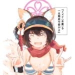 イズナ（水着）を一生懸命可愛がる(やまのみき) [d_337233]