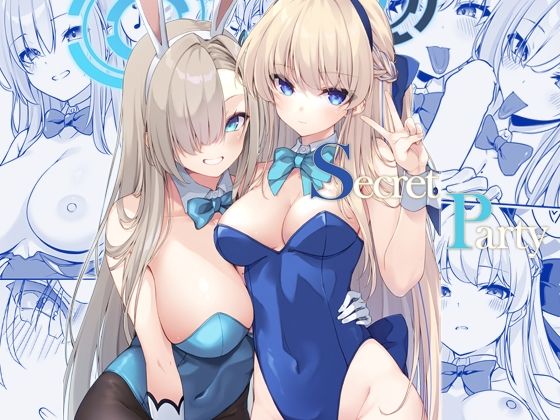 Secret Party(Tuned by AIU) [d_337573]