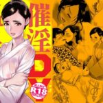 催淫温泉(でーわぃてーむ) [d_337618]