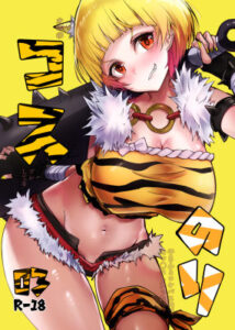 コスのり 03(笹紅おはぎ) [d_337678]