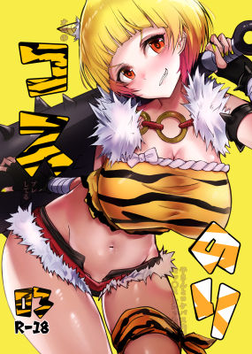 コスのり 03(笹紅おはぎ) [d_337678]