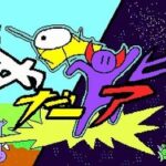 めだアビ(オモムロス) [d_338635]