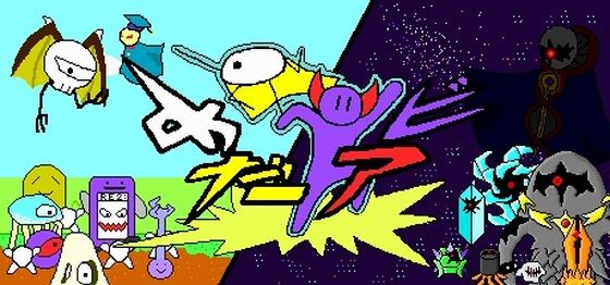 めだアビ(オモムロス) [d_338635]