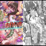 牧畜絶頂牛娘！古手川 唯(サークルENERGY) [d_338792]