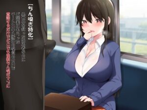 【ちん嗅ぎ特化】異世界を救った元勇者なのにご褒美にもらったチートスキル獣神の嗅覚のせいで意識するだけでどこでも強●ちん嗅ぎマゾに！？(ミルクティー) [d_338825]