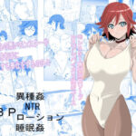 人妻冒険者洞窟2〜モンスター専門洞窟ソープコスプレパイズリ挟射コース〜(わんだふるセーター) [d_338945]