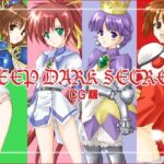 DEEP DARK SECRET – CG版(ちらりずむ) [d_339497]
