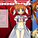 BAILOUT！ ＋ CG版(ちらりずむ) [d_339514]