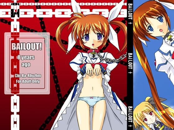 BAILOUT！ ＋ CG版(ちらりずむ) [d_339514]