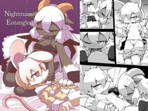 Nightmare Entangled(シーレの物置場) [d_339533]