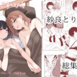 君とこれから(ブラクラ堂) [d_339603]