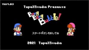 Bang！Bang！Bubble！(TypeXStudio，) [d_339758]