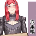 なですこの総集編(半額弁当) [d_339903]