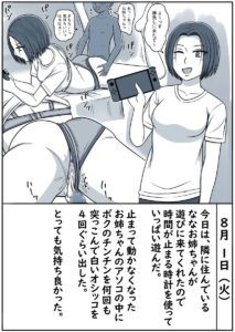 STOP店 総集編 5 FANBOXまとめ(STOP店) [d_339972]