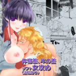 いづれあやめかかきつばた(RYK公理系) [d_340081]