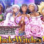 Black Witches 11(celluloid acme) [d_340088]