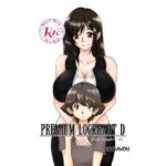 PREMIUM LOCKHART D(深谷みのり) [d_340363]