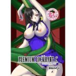 Premium Lockhart C(深谷みのり) [d_340377]