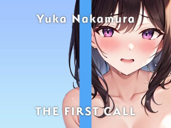 【35歳現役ナース】お酒を飲むといつもよりお漏らししちゃいます/THE FIRST CALL【カ？チオナニー実演×なかむらゆか×ほろ酔いオナニー】(無印漏品) [d_340391]