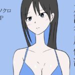 放課後風俗部(コントラスター瞬) [d_340484]