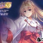 祈りまつるほど愛してる 主題集(FortunesFreak) [d_340493]