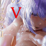 何やこのVちゅーばぁ！？2 〜私は大物You○uberの性奴●ですぺこー！〜(チームサザンドラ) [d_220041]