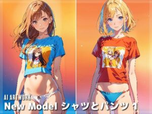 New Model シャツとパンツ 1(AI ヤン) [d_320914]