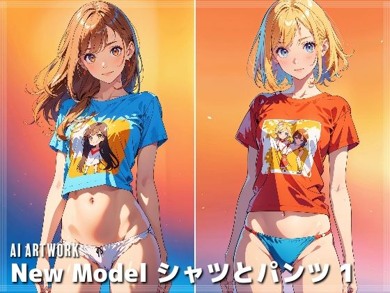 New Model シャツとパンツ 1(AI ヤン) [d_320914]