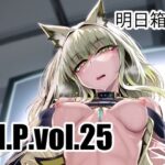 M.P.vol.25(FishBone) [d_328958]