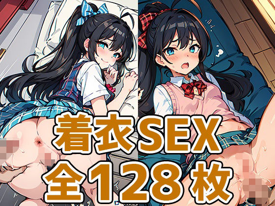 アイドルGHセックスHCG集128枚(あいそぼ) [d_334046]