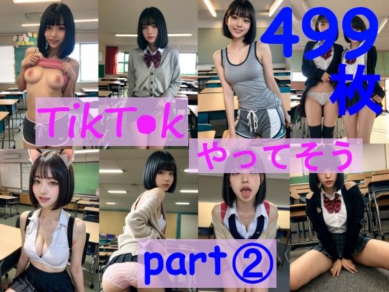 TikT●kやってそう part2(緑色のおいなりさん) [d_334345]