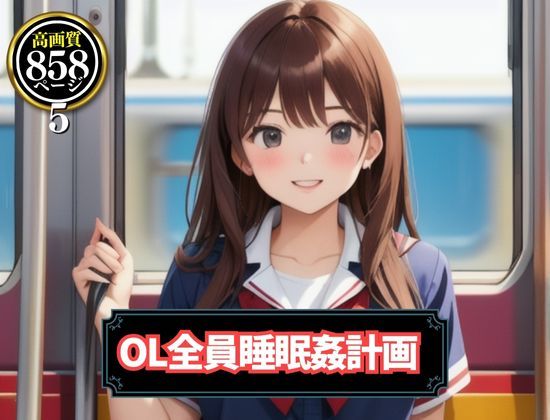 僕のリアルな盗撮記録 -田舎町で隠しカメラ仕込んでみたら-(kawaii美女LABO) [d_335056]