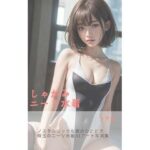 しゃがみニーソ水着(さーくるミリア) [d_335208]