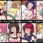 よりぬき＋(ねこまん。) [d_335531]