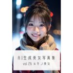 AI生成美女写真集 vol26 ユキノ美女(Ai Girls Collection) [d_335567]