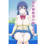 姉を睡眠薬で眠らせて…(はりだしたいまー) [d_335621]